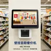 Máquina Verificadora de Precios de Autoservicio para Supermercado de 10.1 Pulgadas Escáner de Código de Producto Máquina de Consulta Operación con Pantalla Táctil Soporta Múltiples Idiomas