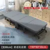 Cama Dobrável Individual Cama de Sesta Cama Dobrável para Adultos Artefato de Sesta para Escritório Cama Dobrável Individual Portátil 60% de desconto