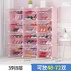 Armario de Zapatos Sencillo Almacenamiento Multicapa Puerta Transparente Gran Capacidad Dormitorio Habitación Portátil y Ahorra Esfuerzo Zapatero para Estudiantes Caja para Zapatos
