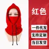 Gorro para ciclismo de exterior más vendido transfronterizo, mascarilla facial, a prueba de viento y resistente al frío, adecuado para esquiar y proporciona calor adicional con su forro grande de forro polar