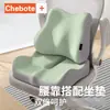 Cojín de Asiento de Espuma Viscoelástica al por Mayor Transfronterizo, Soporte Lumbar y para Cadera, Cojín de Silla Transpirable con Respaldo Integrado para Estar Sentado Prolongadamente