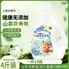 Detergente para Lavar Ropa 2 kg Cantidad al por Mayor, Fragancia Limpia, Aroma Duradero, Eliminación de Manchas, Comercio Electrónico Mayorista, Fábrica de Productos Maternos e Infantiles