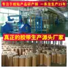 Cinta de Protección de Raya Magnética Agv Cinta Antivuelco Marcaje de Taller PVC de Alta Resistencia Desgaste Antipresión Impermeable Cinta de Advertencia