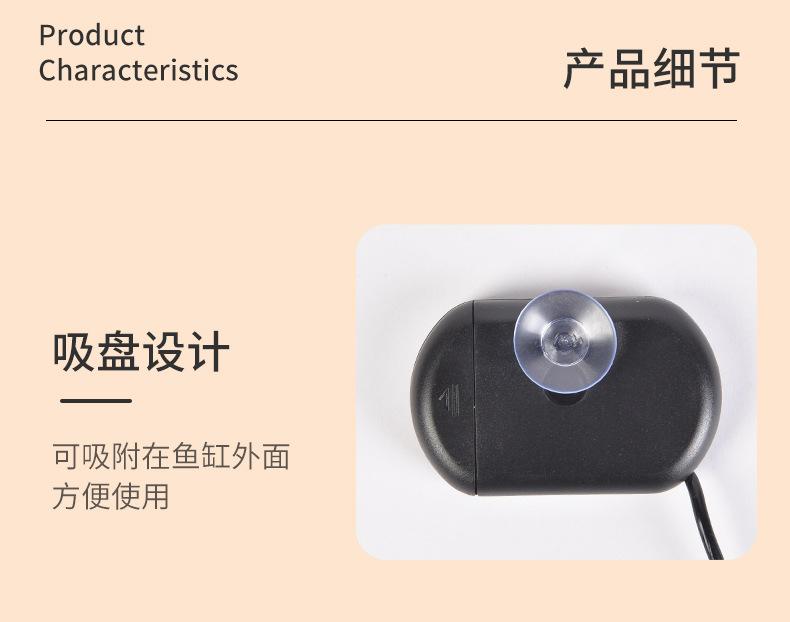 鱼缸温度计