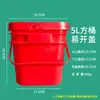 Embalagem Plástica Branca Personalizada Tambor Redondo para Tinta Química, Tinta Látex, Tambor Plástico 1-6L com Tampa, Tambor de Sal Explosivo para Químicos Domésticos