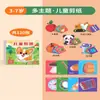 Materiales para Manualidades de Recortar Papel para Niños Guardería Tijeras para Principiantes 3-6 Años Paquete de Materiales Divertidos para Bebés Set de Juguetes