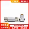 Conector de Aviación Impermeable Enchufe y Enchufe 2F104 Conector de Empuje y Tracción de Bloqueo Automático Terminal de Enchufe y Desconexión Rápida M16
