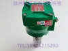 Válvula Solenoide NF8327B122 NF8327B122MO WSNF8327B122 Válvula Solenoide Antiexplosiva