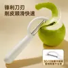 Faca para Descascar, Descascador Específico para Cozinha, Faca Multifuncional para Descascar Frutas e Legumes, Faca para Descascar Alface e Batata, Raspador de Casca de Frutas