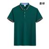 Nueva camisa publicitaria de solapa de manga corta de seda de hielo, campaña de polo, camiseta de media manga, ropa de trabajo, logotipo personalizado impreso