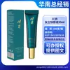 Gama completa de lubricantes de Kawai, spray retardante para hombres, crema de masaje, líquido para mujeres, productos para adultos, venta al por mayor y dropshipping