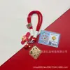 Pingente Quadrado de Ouro Puro 999 com Logo Personalizado, Chaveiro Atrai-Riqueza, Corrente para Carteira e Celular, Presente para Inauguração de Loja ou Presente Comemorativo