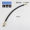 Conector de inflador de carro manômetro de pressão de ar manômetro de pressão de pneu acessórios de tubo tubo de inflação de pneu cabeça de inflação manômetro de pressão de pneu tubo de extensão