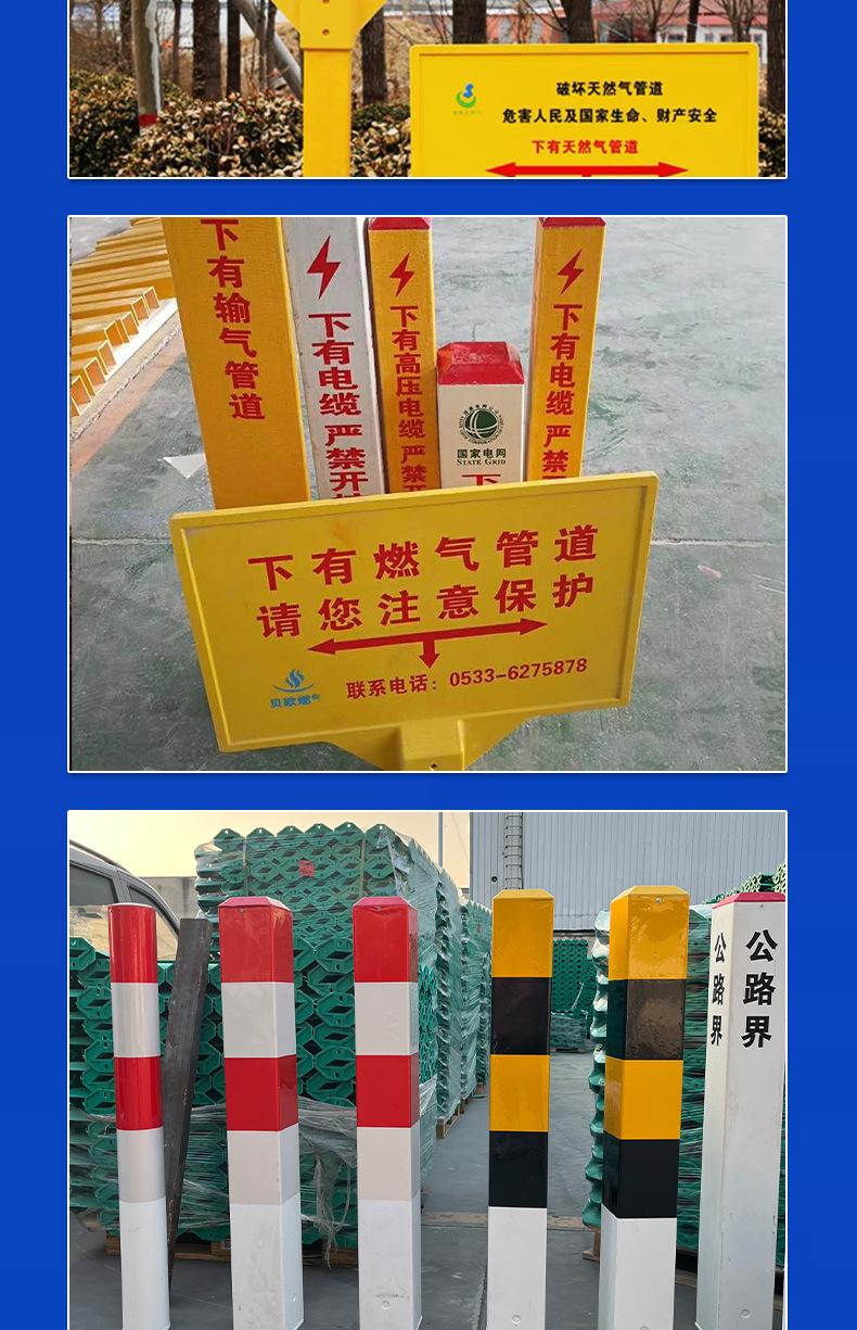 达-标志桩详情-拷贝_12.jpg