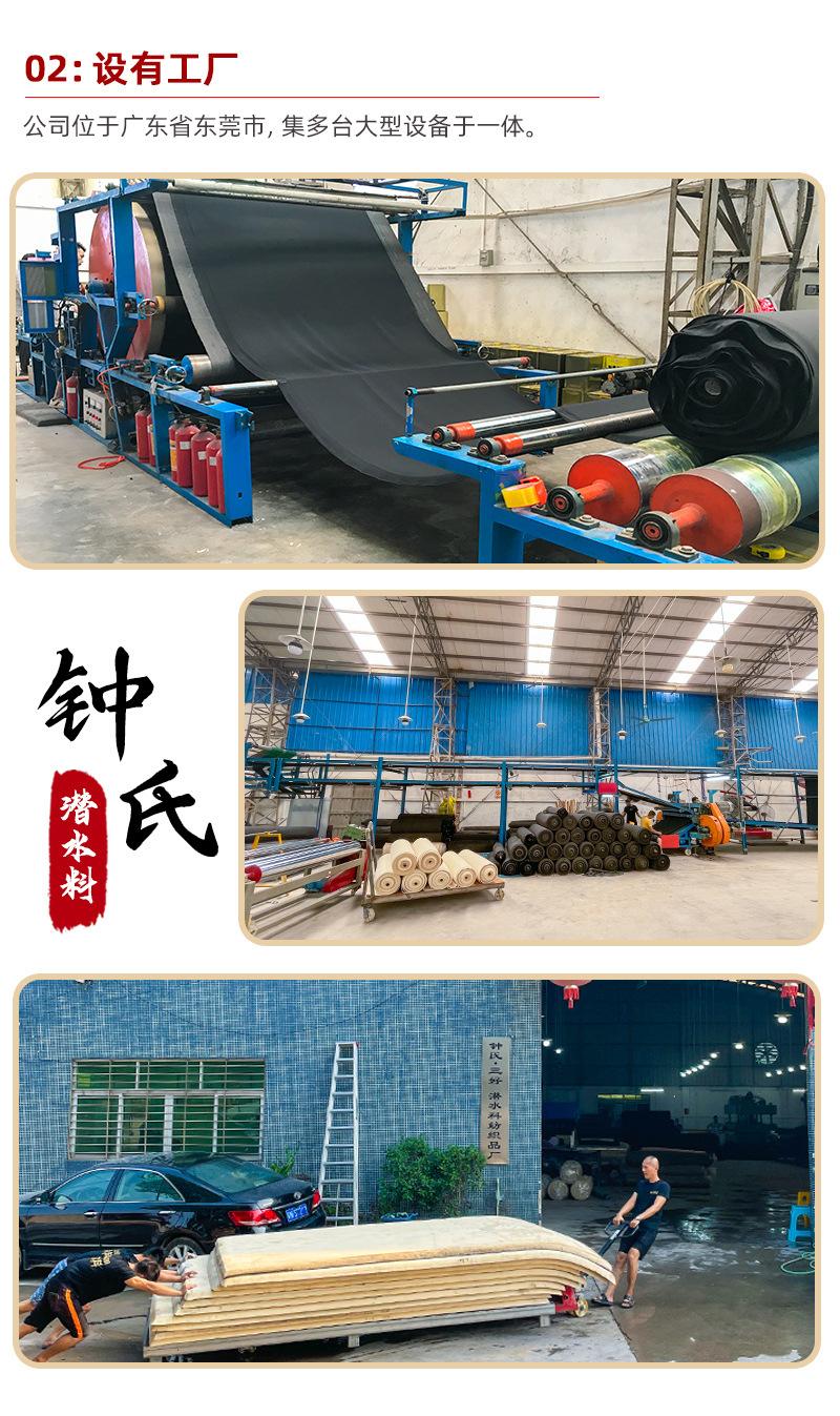 钟氏海绵下半部分_04.jpg