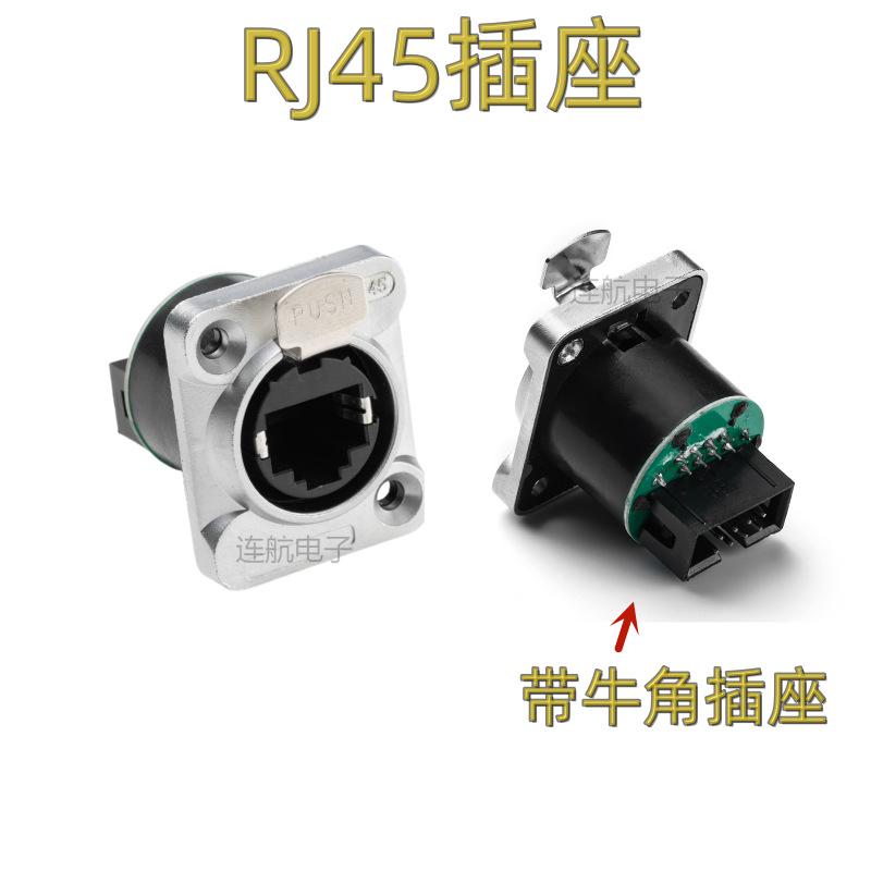 1-RJ45-3