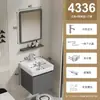 Lavabo Pequeño para Apartamento Combinación Panal de Abeja Aluminio Gabinete de Baño Lavabo para Inodoro Cerámica Fregadero Integrado Estilo Nuevo