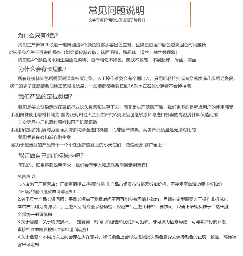 通用详情页-恢复的_23