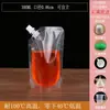Bolsa de medicina china bolsa de leche de soja bolsa de fideos de caracol bolsa transparente autosoportante con boquilla de succión bolsa para jugo y yogur bolsa de comida desechable