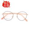 Metal Retro Moda Bastidor de Procesamiento Marco Redondo Gafas de Marco Pequeño Cyber Popular Libro Rojo Pequeño Lote Mixto Venta al por Mayor Liso Ultraligero para Hombres y Mujeres