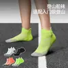 Meias de Basquete Meias de Corrida Maratona Combate Real Homens Mulheres Elite Toalha na Parte Inferior Espessadas Absorventes de Suor Anti-Odor Meias Esportivas Meias de Algodão Proteção no Calcanhar