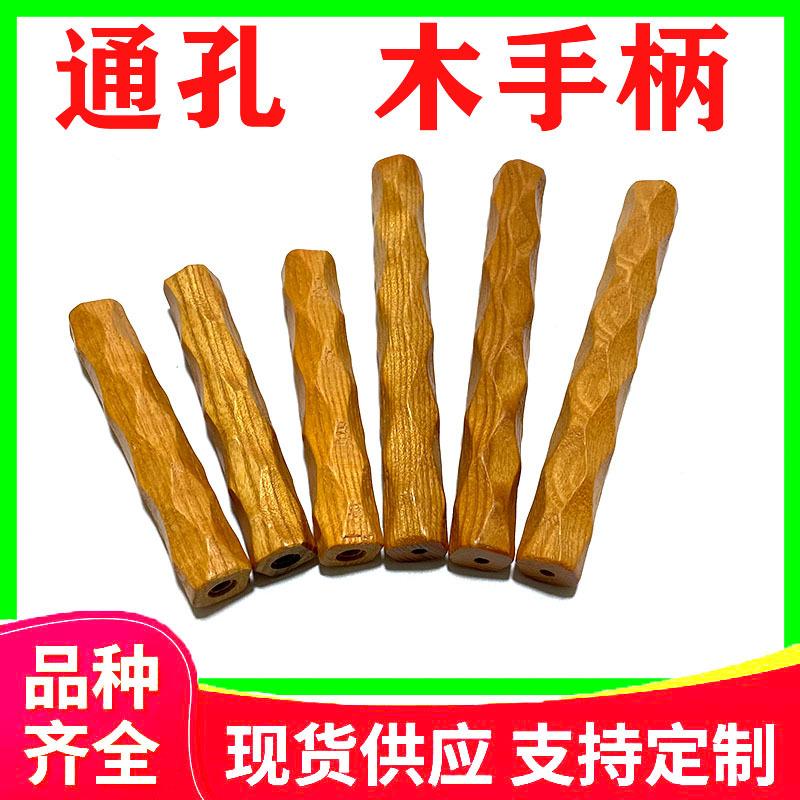 木手柄1