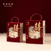 2026 Caixa de Doces de Casamento Portátil de Rebanho Criativo Chinês Embalagem de Doces de Casamento de Nicho de Alta Qualidade Caixa Vazia