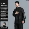 Conjunto de Capa de Chuva Novo Estilo Zhengyu para Homens, Capa de Chuva de Duas Peças para Entregadores, Capa de Chuva à Prova d'Água para Corpo Inteiro para Uso ao Ar Livre