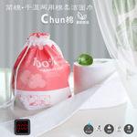 珍珠纹一次性洗脸巾干湿两用卸妆巾擦脸巾洁面巾加厚棉柔巾OEM