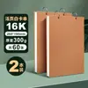 Cuadernos blancos de cartulina al por mayor para el regreso a clases, cuadernos de anillas de hojas sueltas de cuero negro para journaling, gaming, dibujo y manualidades, cuadernos para marcadores, cuadernos de bocetos