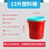Cubo de Plástico de Fábrica Cubo Rojo Portátil para el Hogar Multitamaño Gran Capacidad Cubo de Almacenamiento de Agua para Lavado de Autos Lavandería Cubo Espesado
