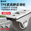 Ruedas Pequeñas para Cajón Ruedas Deslizantes para Tatami Ruedas Direccionales 0.5 pulgadas Base Mesa de Café Móvil Silenciosas Ruedas de Goma Mini