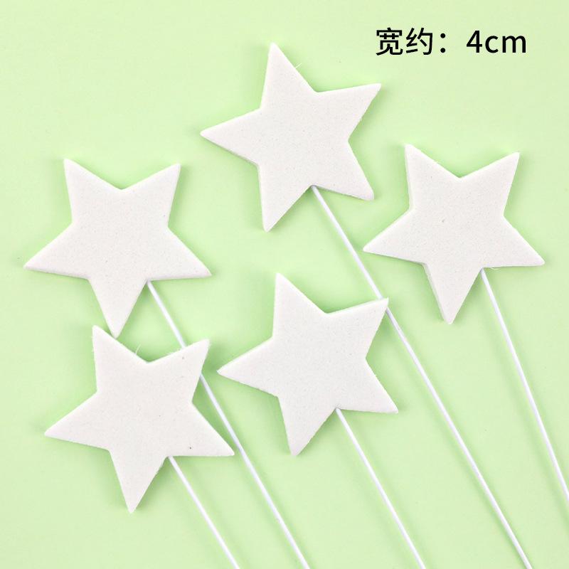 蛋糕装饰立体白色云朵插牌白云星星月亮五角星甜品台派对装饰插件