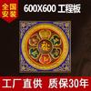 Techo con refuerzo de aluminio para templo clásico, relieve de loto pintado, techo de salón de Buda, materiales de decoración del hogar chino al por mayor