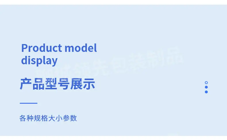 详情_11.jpg