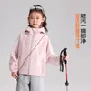 Chaqueta de Exterior de Moda Haru Otoño para Niñas, Moda Infantil para Exteriores, Nueva Colección de Otoño 2026, Chaqueta Stylish de Tres Pruebas para Niños