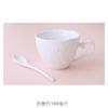 Taza y platillo de café blanco puro en relieve de estilo europeo, juego de taza de leche de desayuno de cerámica creativa, plato de taza de encaje con cuchara