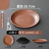 Plato de Melamina Kaiba para Mesa Vajilla Plato para Restaurante Comercial Hotel Plato para Guarnición Plato para Barbacoa Plato para Restaurante de Hot Pot