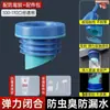 Anillo de sellado de brida de inodoro válvula de retención artefacto anti-retorno de agua desodorante anillo de goma a prueba de fugas accesorios engrosados para inodoro universal