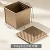 Caja Tusi con Tapa Juego de Herramientas Molde Dorado Corrugado para Hornear Pan Horno Hogar 450g Caja para Pan Tostado