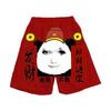 Emoji de Figura Larga Pantalones Cortos Audaces Verano Pareja Pantalones de Pijama Pantalones Casuales para Hombre y Mujer Deportes Baloncesto en Pantalones Figura Masculina DIY