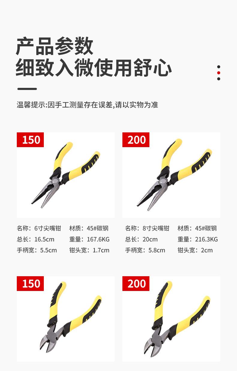 恒利达详情页1_01_07