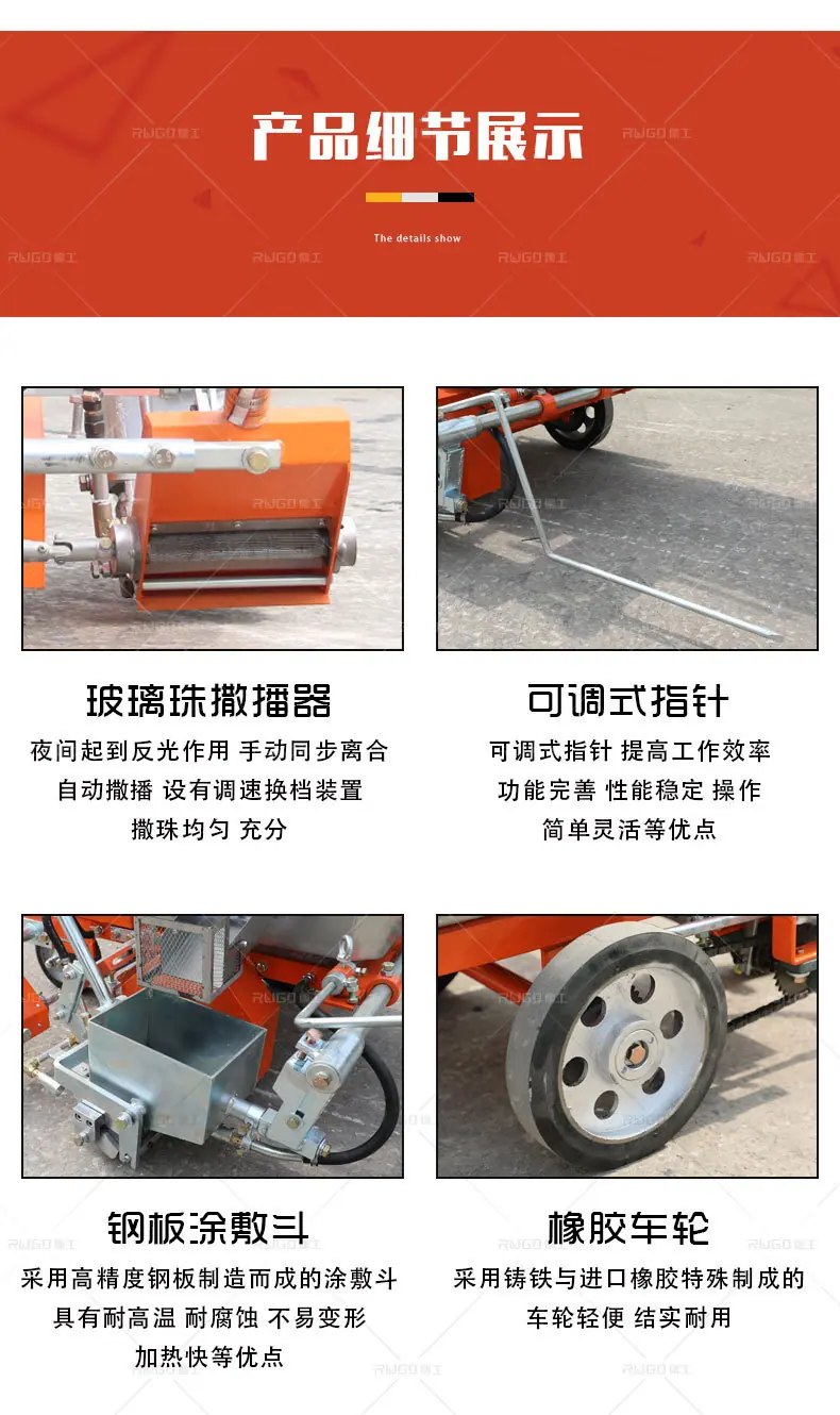 加强款划线机详情_12