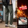 26 Calças Casuais Longas com Logo Triangular Forradas com Fleece Outono/Inverno para Homens, Estilo Japonês, Quentes, Retrô, de Perna Reta, Levemente Afuniladas, Calças de Trabalho