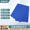Toalla de Yoga Antideslizante, Toalla de Yoga de Microfibra con Silicona, Absorbente de Sudor, Secado Rápido para Fitness, Pilates, Baile y Deportes
