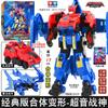 Quantum Team Dinossauro Guardião Glory Ares Fit Deformação Robô Brinquedo Infantil Menino Glory Quebrando o Céu