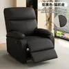 Sillón sofá de lujo multifuncional de una plaza para sala de estar, dormitorio, balcón, recepción de oficina, sofá reclinable perezoso