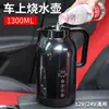 Hervidor Inteligente para Coche 12v24v Universal Camión Especial Hervidor Eléctrico de Calentamiento Hogar 220v Doble Propósito Taza para Agua Viajes en Barco
