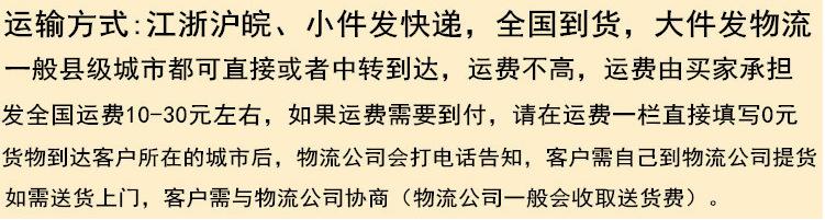 QQ截图20150524112254