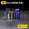 Tazones de acero inoxidable, tazones de cocina para condimentos de grado alimenticio, tazones para aceite extra gruesos de grado comercial con tapas, tazones pequeños de hierro para el hogar, forma redonda
